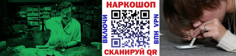 Купить закладку COCAIN  Меф мяу мяу  A PVP  Марихуана  ГАШ  Макарьев