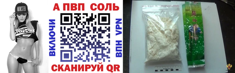 Купить  Макарьев  Alfa_PVP крисы CK 