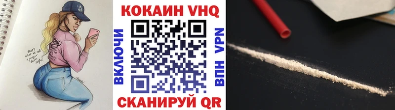COCAIN FishScale  Купить где  Макарьев 