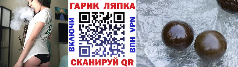 ГАШ гашик  Купить  Макарьев 