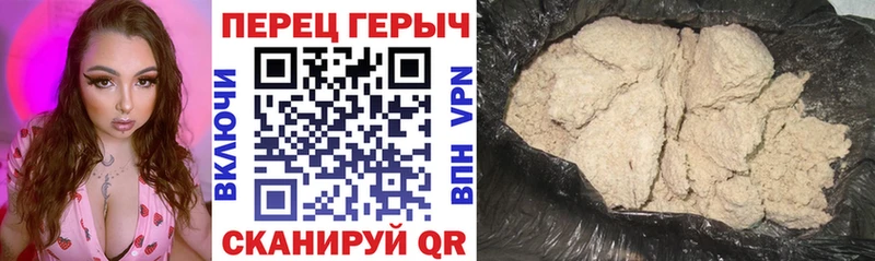Героин Heroin  Купить закладки  Макарьев 