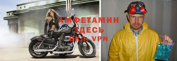 ALPHA PVP Осташков