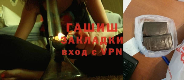 ALPHA PVP Осташков