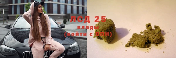 ALPHA PVP Осташков