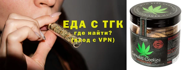 твердый Осинники