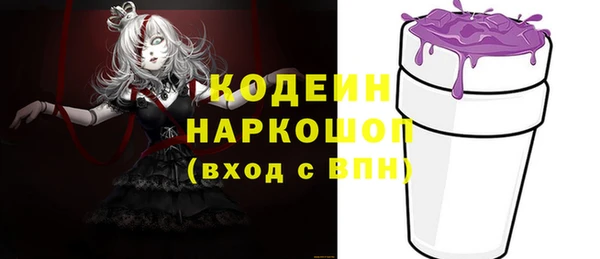 ALPHA PVP Осташков