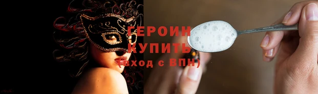 ALPHA PVP Осташков