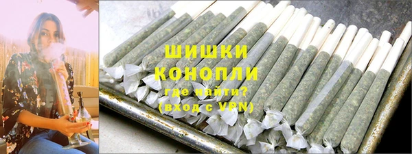 ALPHA PVP Осташков