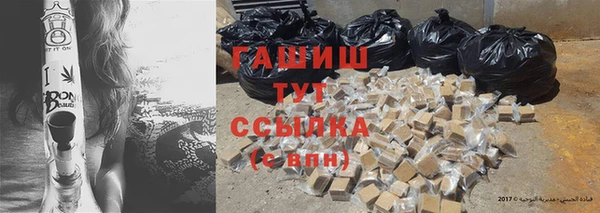 твердый Осинники