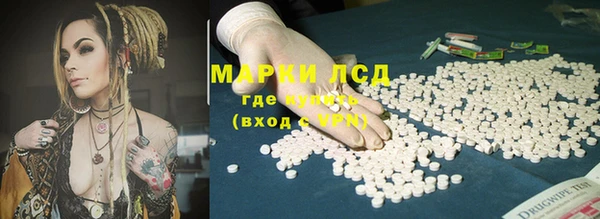 ALPHA PVP Осташков
