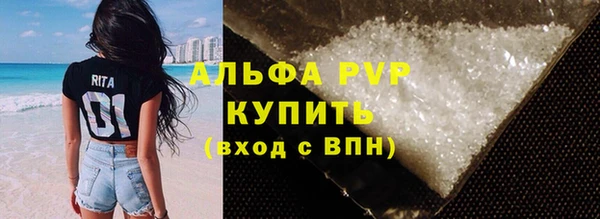 ALPHA PVP Осташков