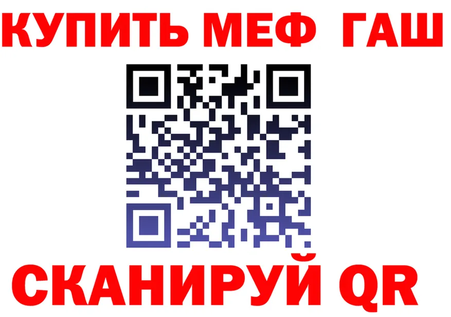 МЯУ-МЯУ 4 MMC зеркало маркетплейс гидра Макарьев