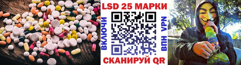 ЛСД экстази кислота  Купить закладки  Макарьев 
