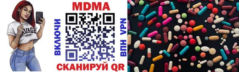 Купить закладки  Макарьев  МДМА Molly 