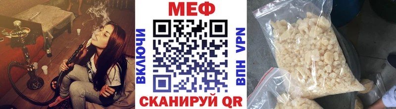 Купить закладки  Макарьев  МЕФ VHQ 