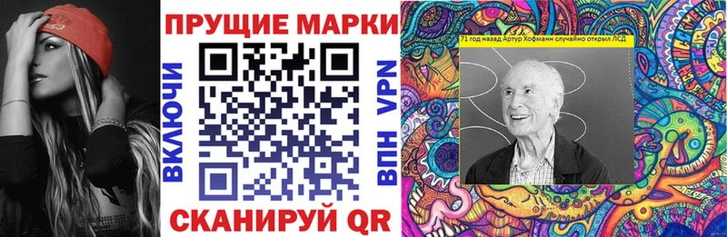Купить закладки  Макарьев  Наркотические марки 1500мкг 